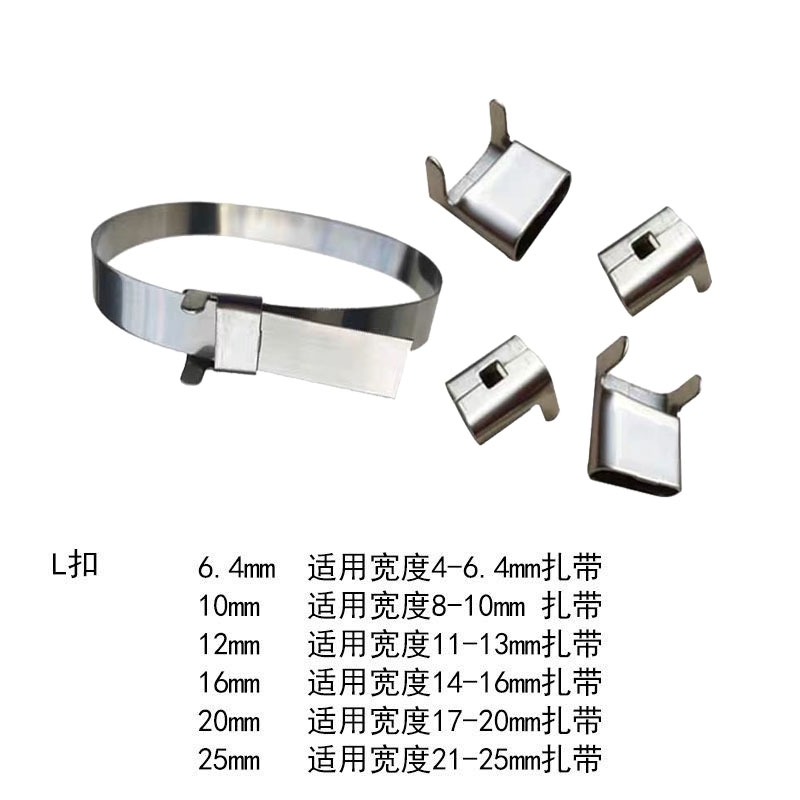 來賓304不銹鋼扎帶0.5x12x30m多少錢