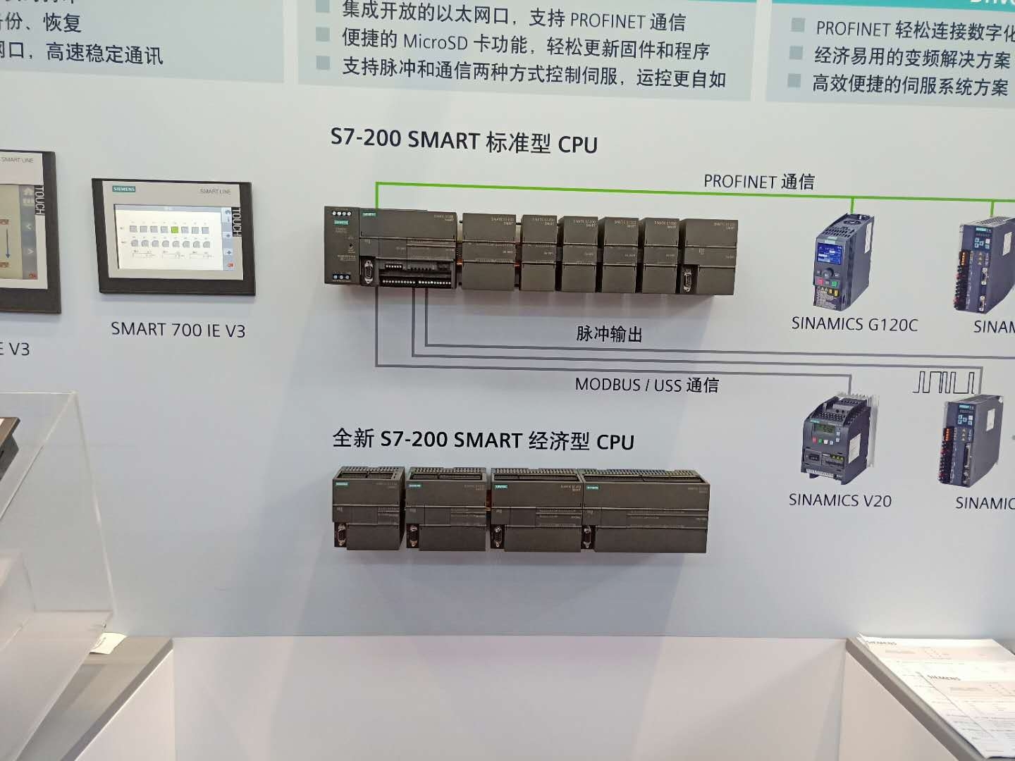 北京房山區(qū)電源西門子維修服務至上