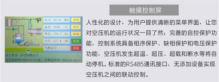 海淀工藝無(wú)油螺桿空壓機(jī)哪家質(zhì)量好