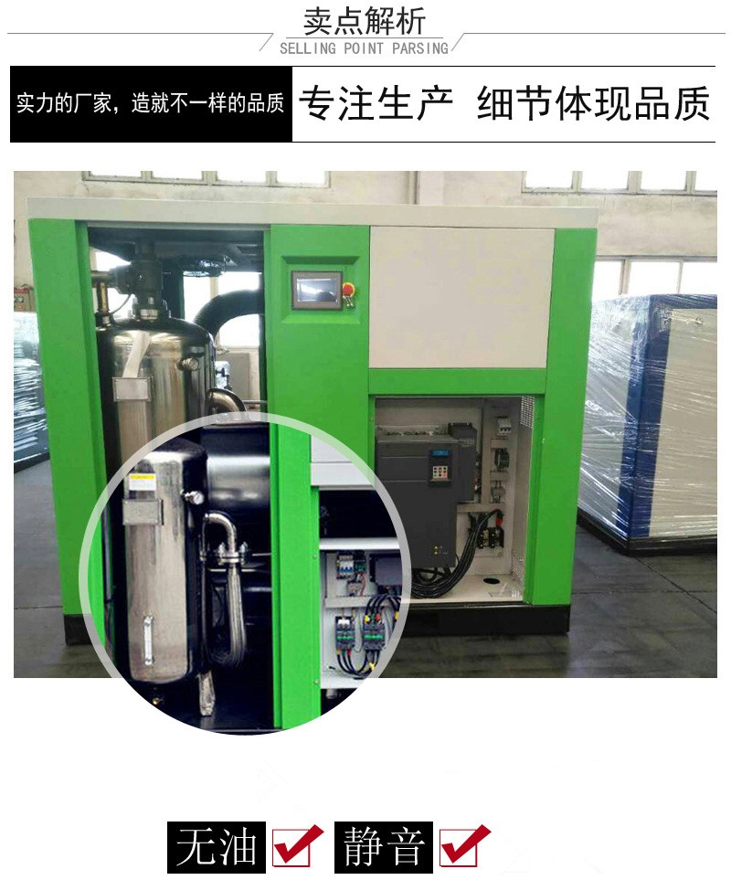 大化無油永磁變頻螺桿空壓機11KW1.6立方