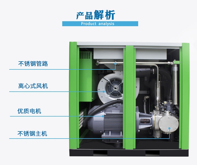 景泰低壓無油螺桿空壓機光伏行業(yè)配套參數(shù)