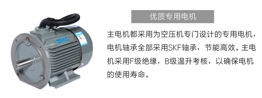 修文工藝無(wú)油螺桿空壓機(jī)45千瓦7.4立方