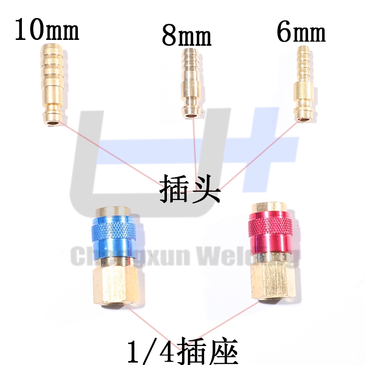 MIG焊機(jī)通水快插φ6/8/10水速通插座SAF福尼斯EWM肯比奧太水速通 焊機(jī)通水插座