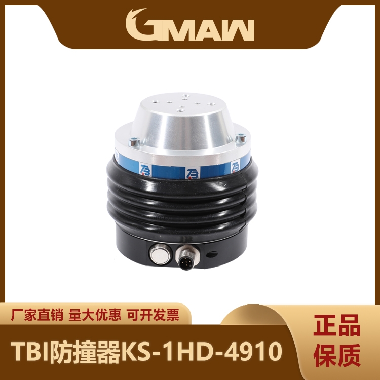 德國(guó)TBi KS-1HD防碰撞傳感器機(jī)器人防碰撞