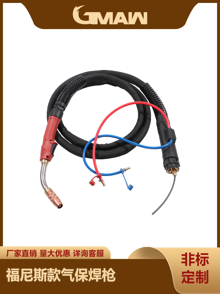 福尼斯MTW400D 水冷氣保焊槍保護套分流器導(dǎo)電嘴噴嘴