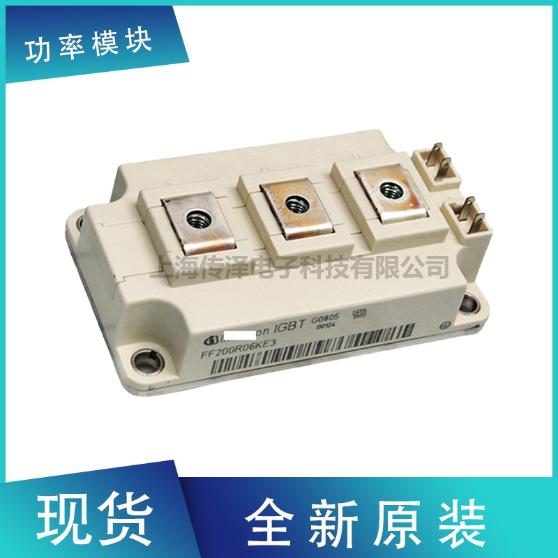 BSM300GA120DN2C BSM400GA120DN2C 英飛凌IGBT模塊 現(xiàn)貨