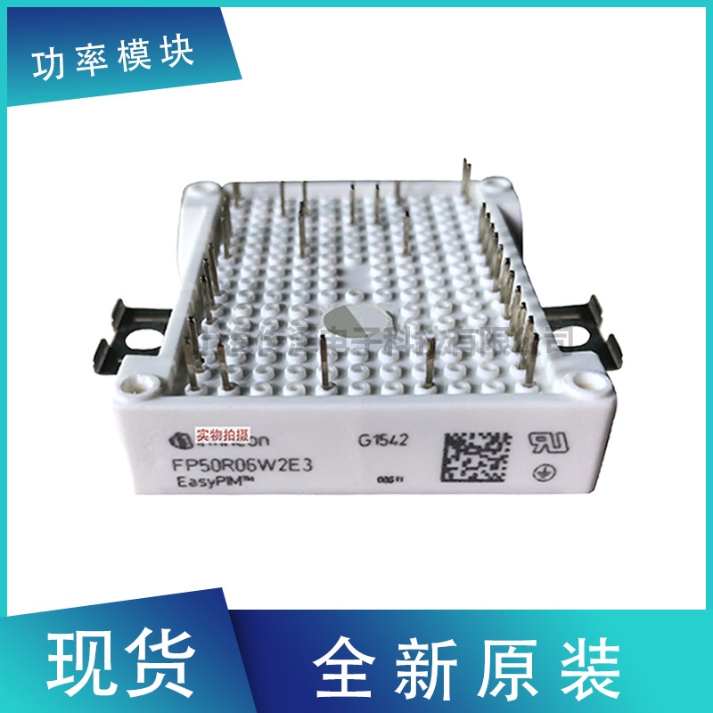 FP50R06W2E3 FP50R06W2E3_B11 英飛凌IGBT模塊 現(xiàn)貨