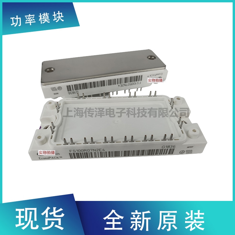 FS100R17N3E4 FS100R17N3E4_B11 英飛凌IGBT模塊 現(xiàn)貨