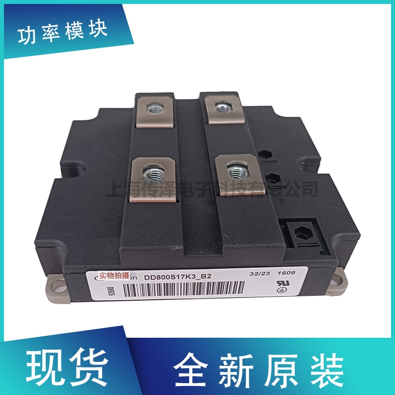 英飛凌IGBT模塊 DD800S17KE3_B2 DD800R17KF6C_B2現(xiàn)貨