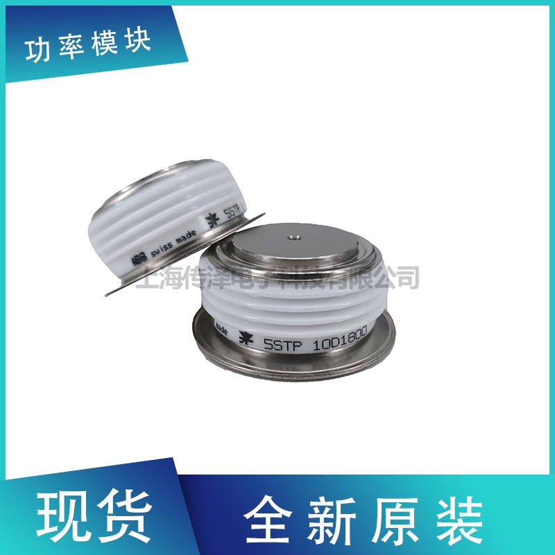 全新進(jìn)口原裝ABB晶閘管 5STP16F2601 5STP16F2801   現(xiàn)貨