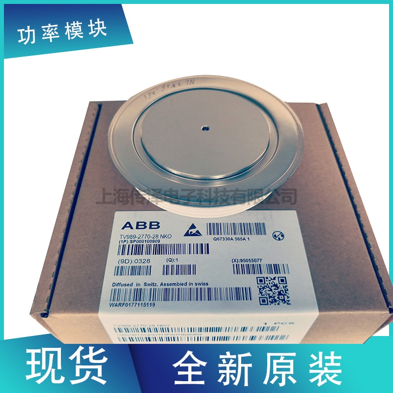 全新進(jìn)口原裝ABB晶閘管 5STP06D2600 5STP06D2800   現(xiàn)貨