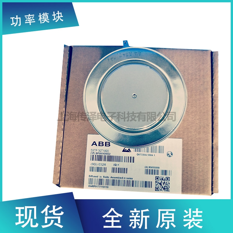 全新進(jìn)口原裝ABB晶閘管 5STP08D2801  5STP04D4200 現(xiàn)貨