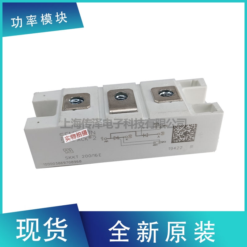 德國全新進口西門康可控硅模塊 SKKT210/18E SKKT213/08E 現(xiàn)貨