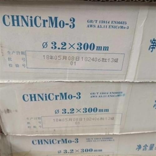 大西洋CHS402不銹鋼焊條