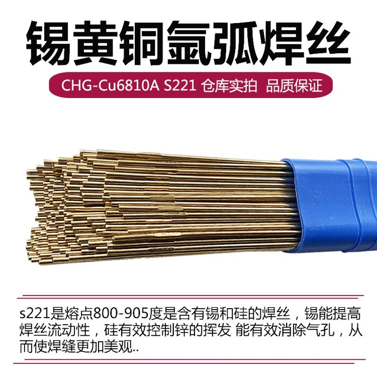 大西洋CHW-62GX管道專用氣保焊絲