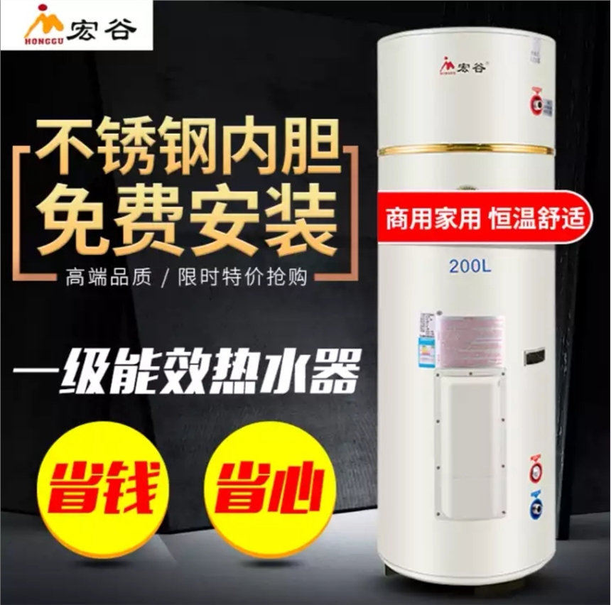 200L宏谷商用電熱水器，型號EDY-200-10,容積200L，功率10KW