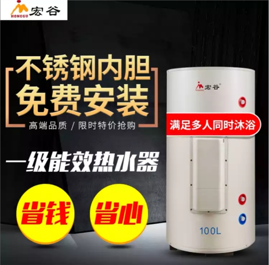 宏谷商用電熱水器，型號EDY-150-10,容積150L，功率10KW