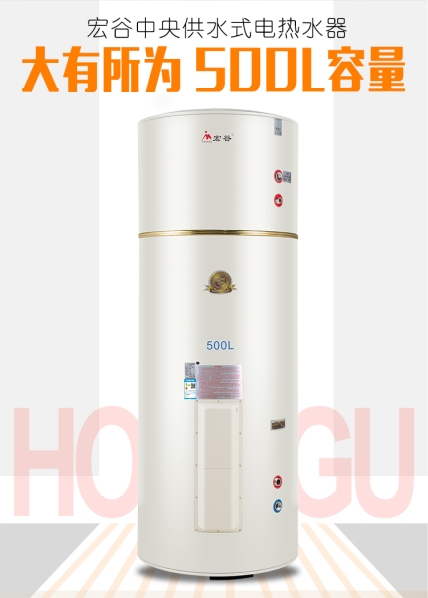 宏谷商用電熱水器銷售 型號EDY-500-90/380 容積500L 功率90KW