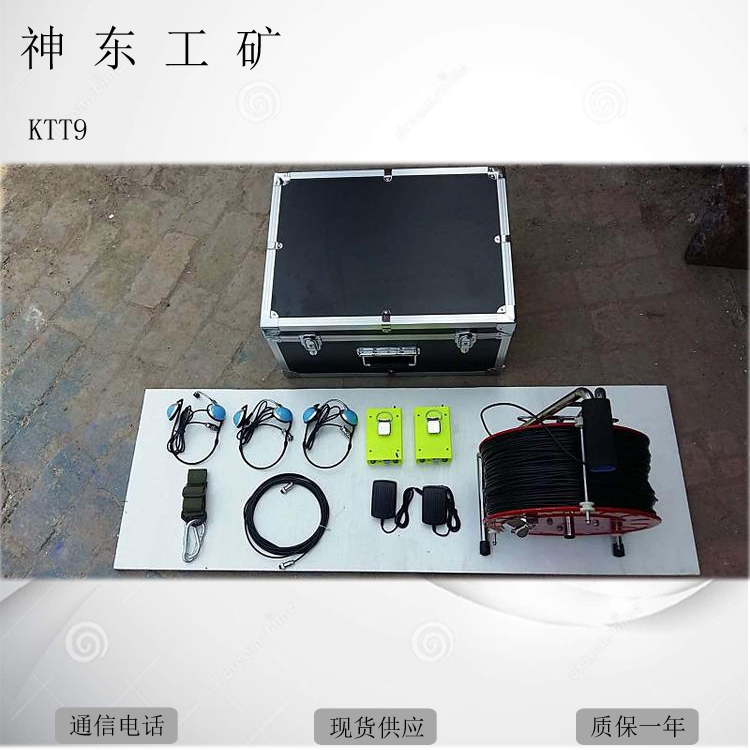 現(xiàn)貨供應(yīng)KTT9礦用通信電話