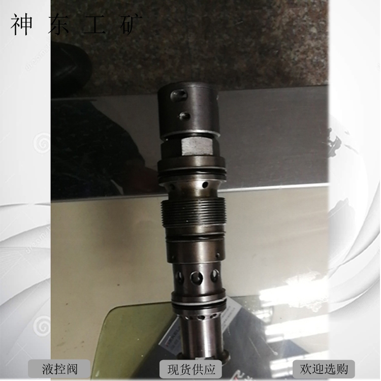 生產(chǎn)FDY500液控單向閥 大量液控單向閥 液控單向閥