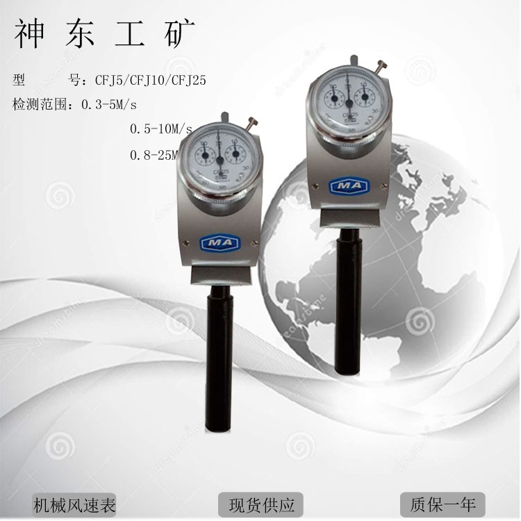 CFJD5電子風(fēng)速表2019熱銷產(chǎn)品，四川CFJD5電子風(fēng)速表