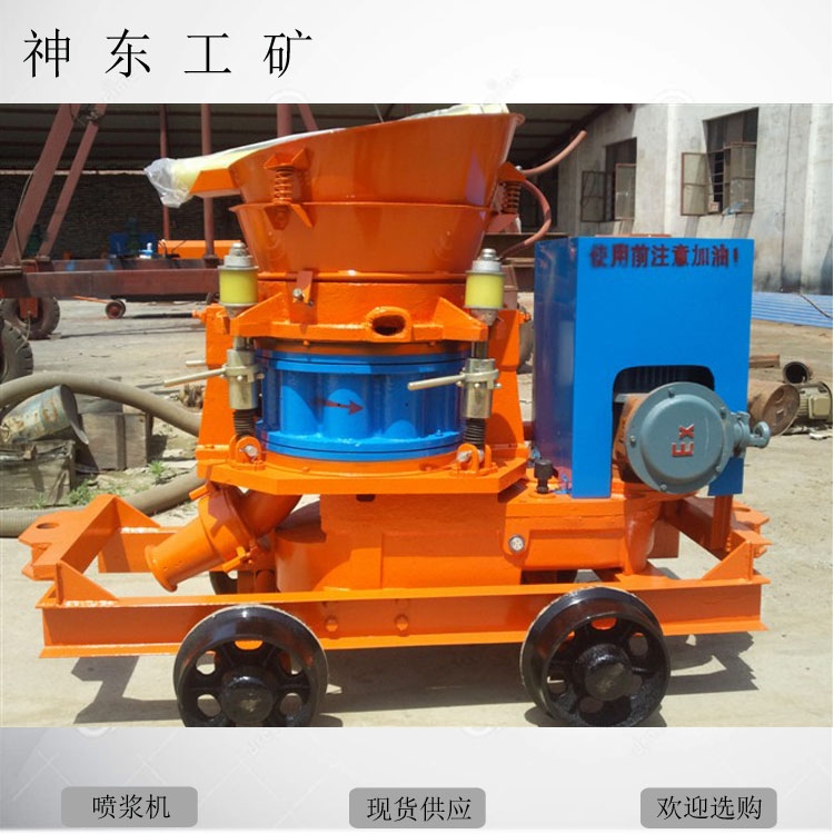 PZ5礦用噴漿機(jī)2023熱銷產(chǎn)品，山西PZ-5礦用噴漿機(jī)