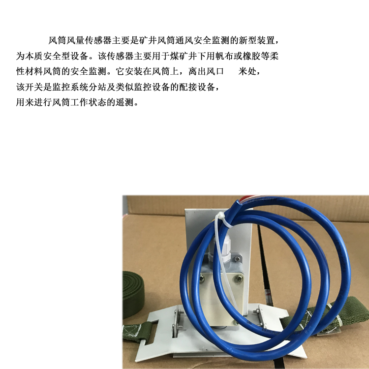 GFT6(X)風筒傳感器規(guī)格齊全 GFT6(X)風筒傳感器維護方便