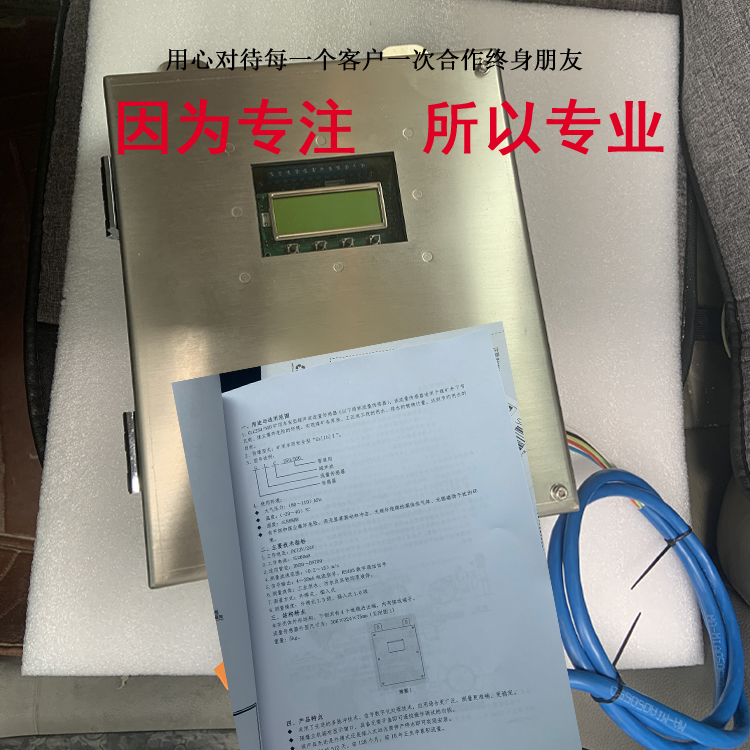 GLC250礦用超聲波流量傳感器的技術參數(shù)