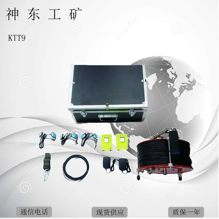 現(xiàn)貨供應KTT9礦用通信電話 KTT9礦用通信電話廠家供應