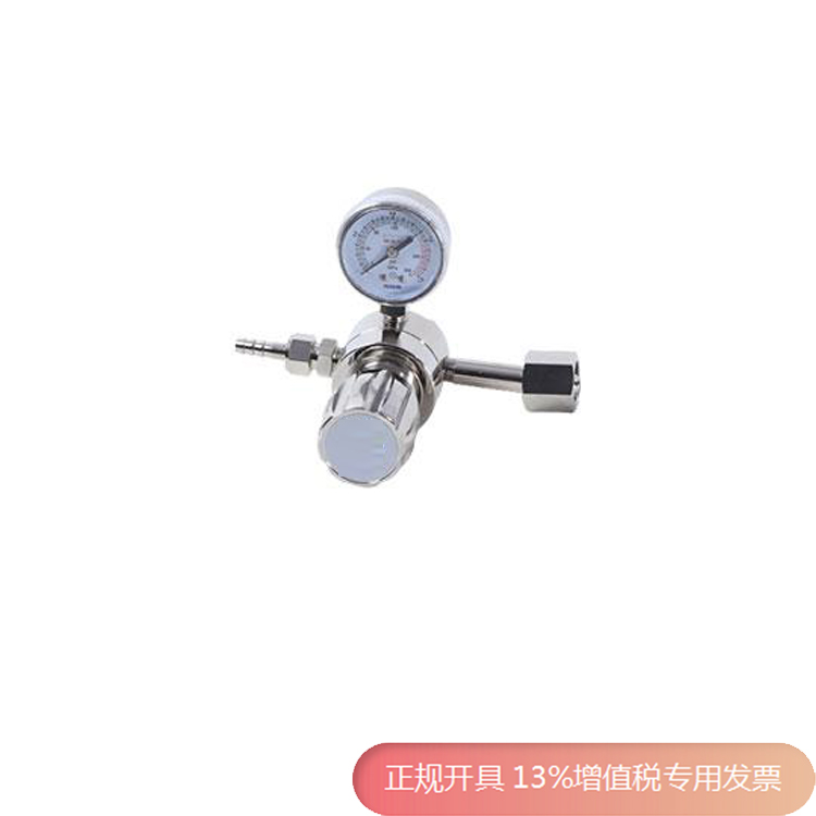 HQS-1H理化分析用減壓器 HQS-1L減壓器