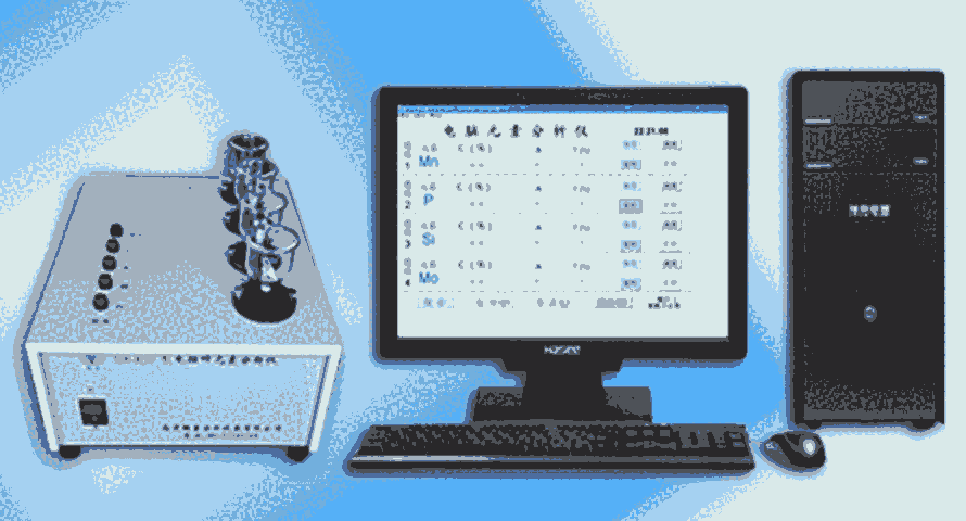 NGY-RSF 電腦型多元素分析儀. 金屬元素含量檢測(cè)