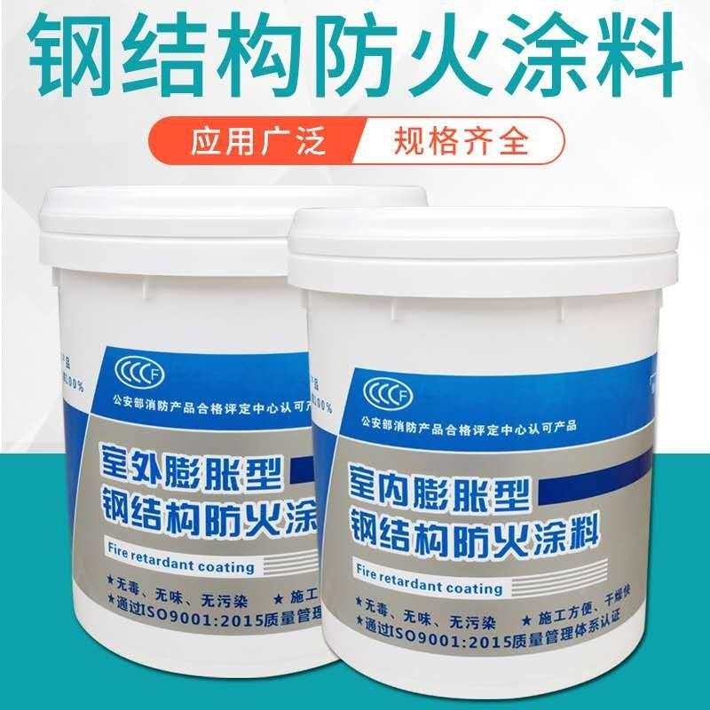 鋼結(jié)構(gòu)防火涂料薄型化工廠鋼結(jié)構(gòu)防火涂料勝城信譽(yù)保證