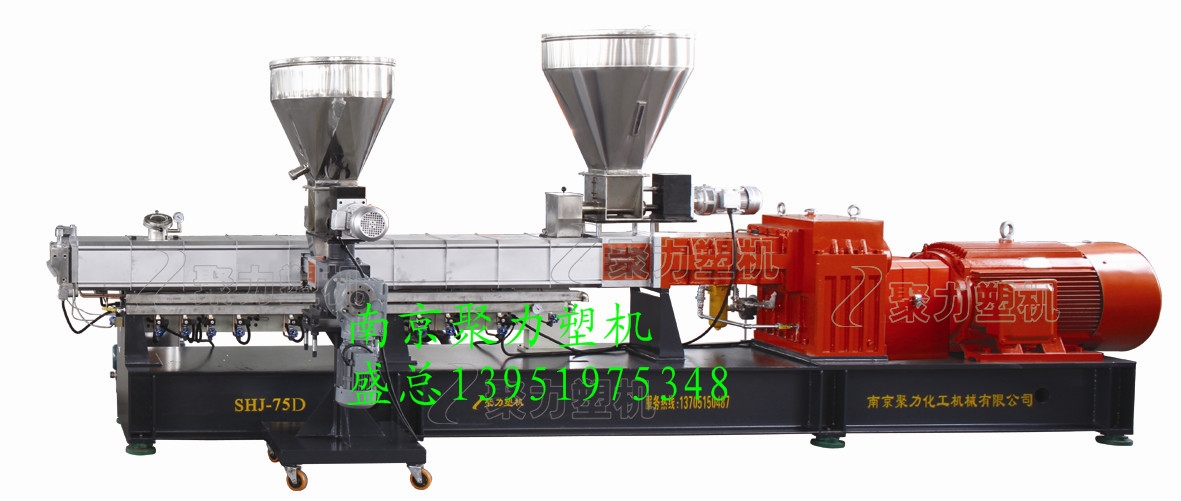 PA66+玻纖改性造粒機(jī)價(jià)格    塑料抽粒機(jī)生產(chǎn)廠家