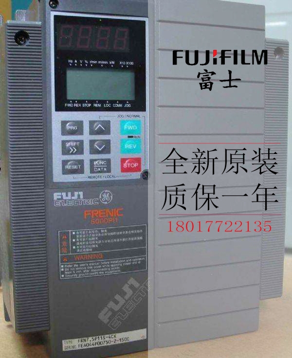 富士變頻器 FRN0.75G1S-4C