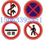 供應(yīng)東營市政交通道路鋁板標(biāo)牌廠家