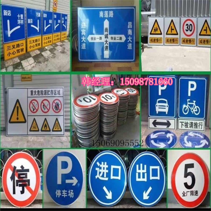 供應(yīng)濟(jì)南標(biāo)志牌廠家道路標(biāo)牌