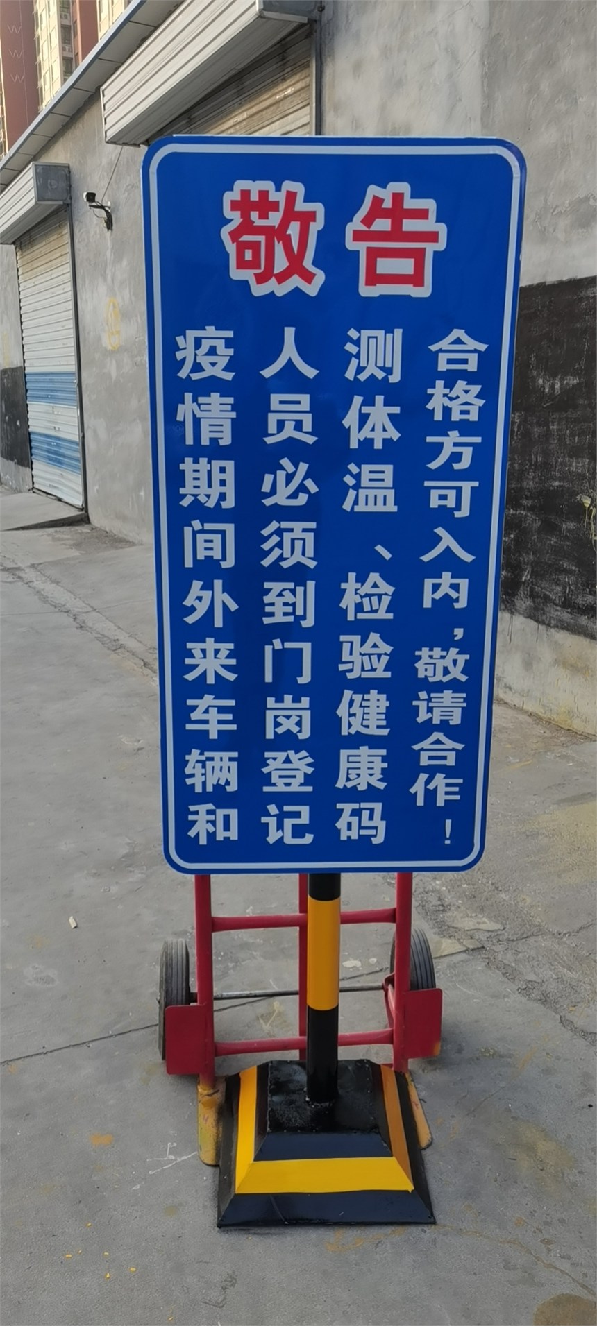 供應(yīng)/海陽市區(qū)標(biāo)志牌廠家