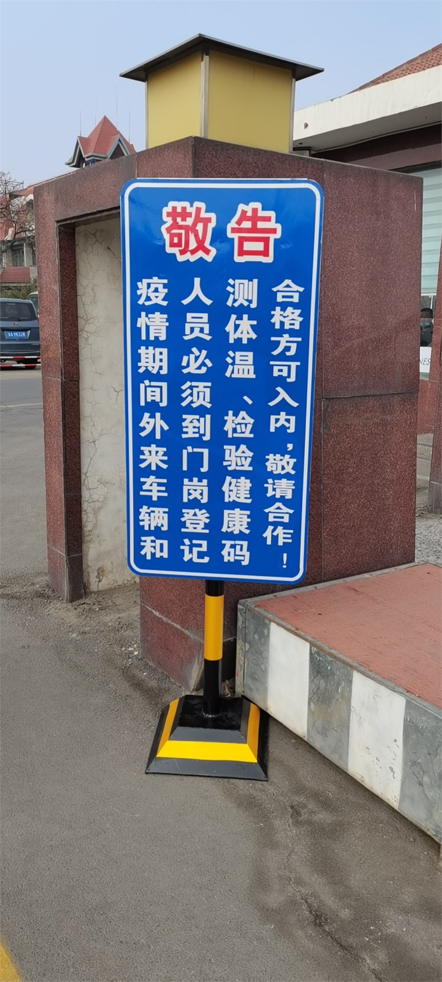 供應(yīng)/乳山市道路標(biāo)牌生產(chǎn)廠家質(zhì)量好價格低