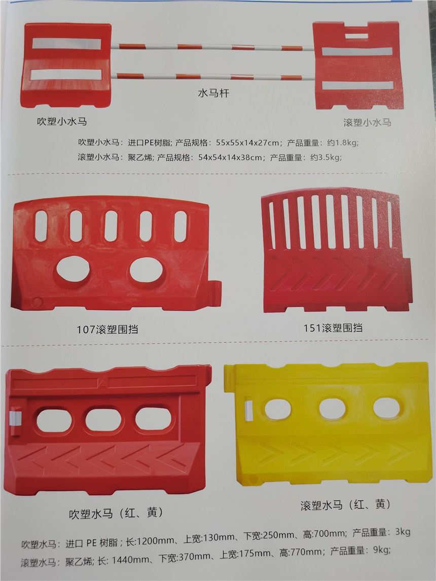 交通隔離設(shè)施-淄博防撞桶供貨水馬廠家