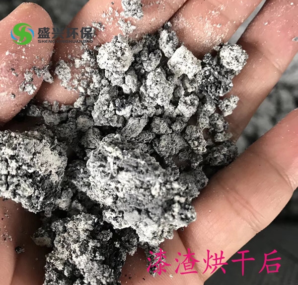 漆渣烘干機(jī)漆渣干化設(shè)備污泥危廢減量設(shè)備