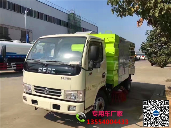 湘西馬路清掃車(chē)參數(shù)配置表