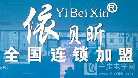 沈陽干洗店加盟連鎖