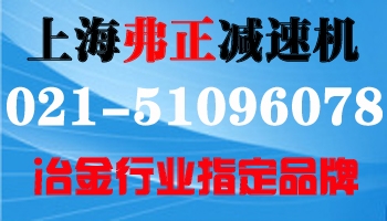 R147R87DV100M4齒輪箱減速機(jī)可信賴的