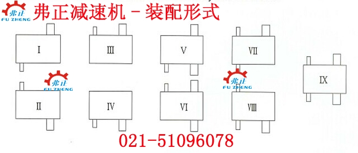 RF147DV160L4齒輪箱減速機供應(yīng)