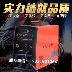 上海滬工NB-251K 逆變式直流氣體保護(hù)焊機(jī)