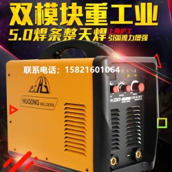 上海滬工電焊機(jī)ZX7-400E數(shù)字智能電焊機(jī)工業(yè)級(jí)純銅焊機(jī)全銅全自動(dòng)