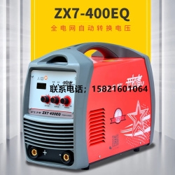 上海滬工之星手提式銅工業(yè)IGBT逆變型電焊機(jī)ZX7-400EQ電焊機(jī)