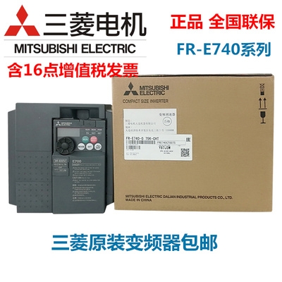 山東三菱代理商FR-D740-5.5K-CHT大量現(xiàn)貨特價