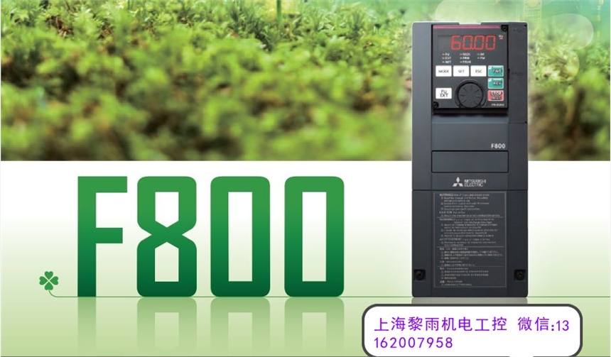 FR-CS84-036-60三菱變頻器代理商