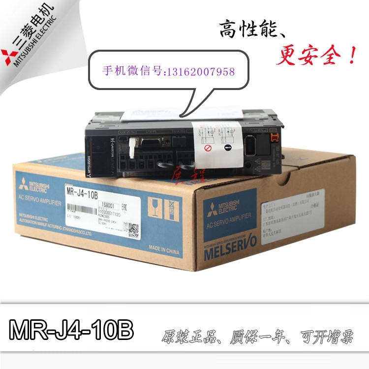 Q3MEM-4MBS三菱變頻器經(jīng)銷商